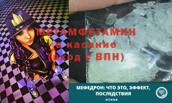 метадон Бронницы