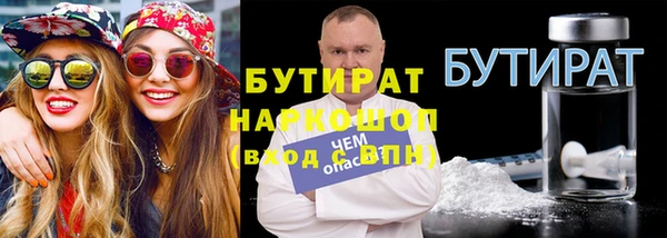 ГАЛЛЮЦИНОГЕННЫЕ ГРИБЫ Верея